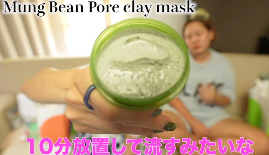 Mung Bean Pore clay mask