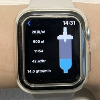 看護師Apple Watch滴下計算・スピード確認