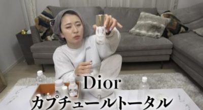 【Dior】カプチュールトータル