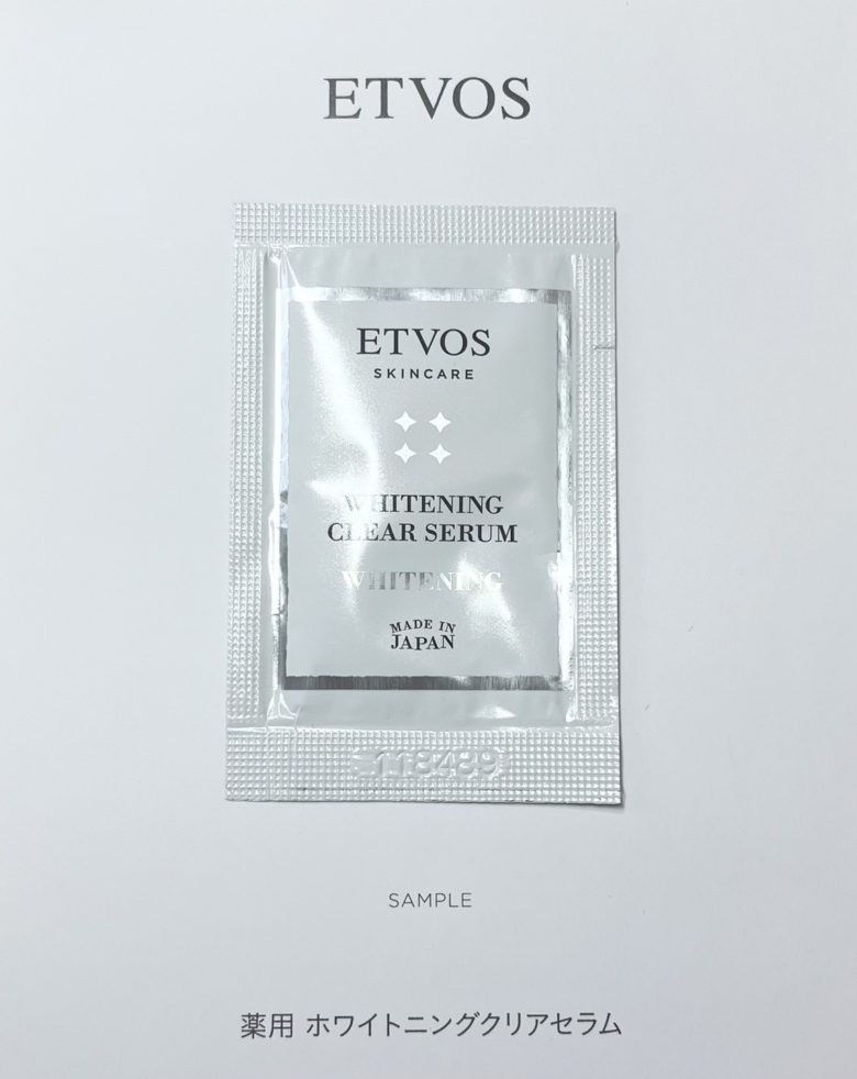 ETVOS 薬用ホワイトニングクリアセラム