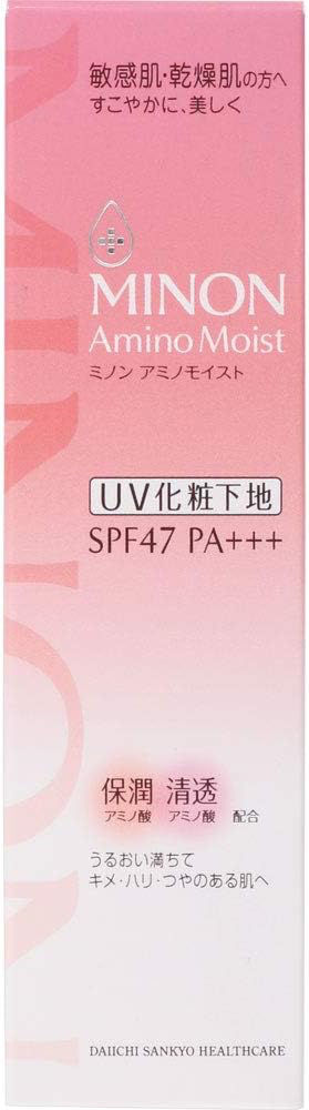 ミノン アミノモイスト ブライトアップベース（SPF47/PA+++）