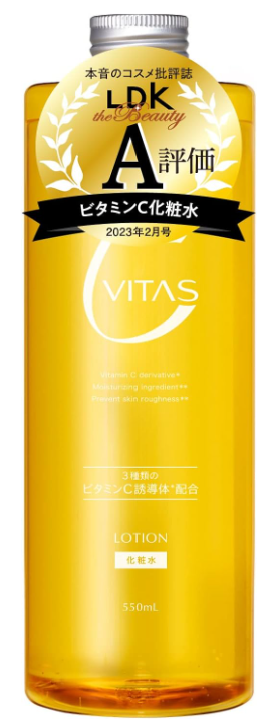CVITAS シービタス Ｃローション ビタミンC 化粧水 レチノール