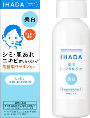 IHADA 薬用ローション（しっとり・とてもしっとり）順番 使い方
