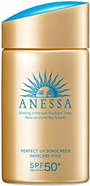 アネッサ(ANESSA)パーフェクトUV スキンケアミルク