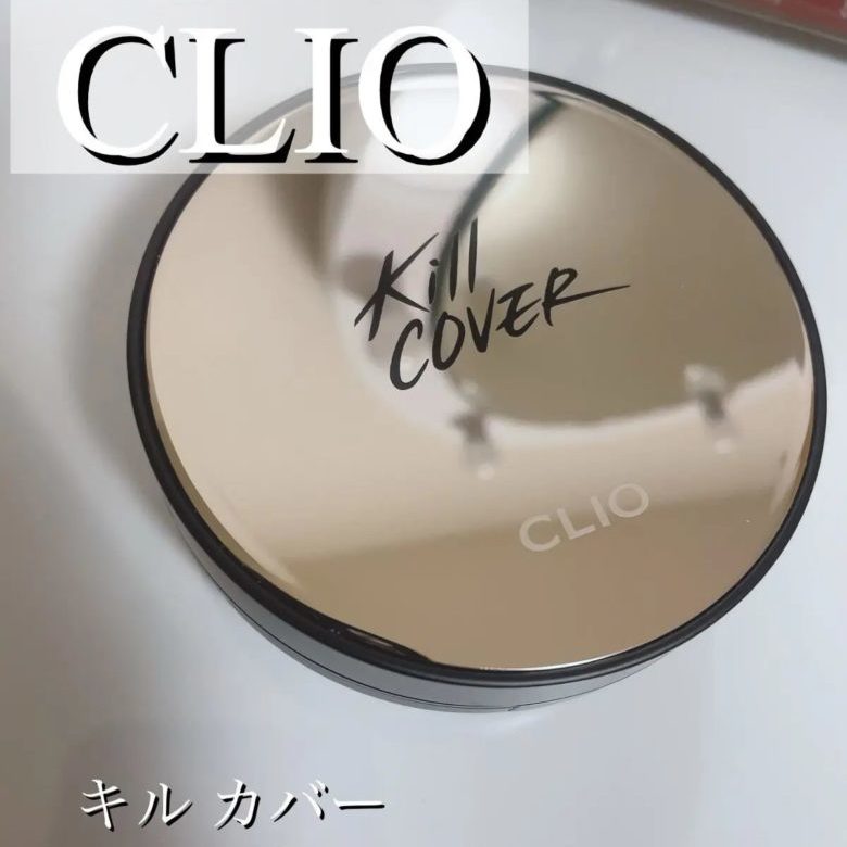 CLIO キルカバー ファンウェアクッションXP 口コミ